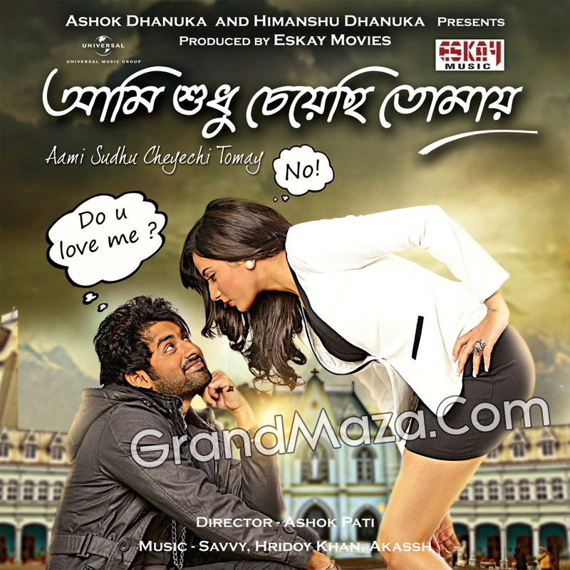 Bindaas 2014 Bengali Movie Mp3 Songs